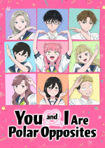 you-and-i-are-polar-opposites-2nd-season-1_webp.png you-and-i-are-polar-opposites-2nd-season-1_webp.png